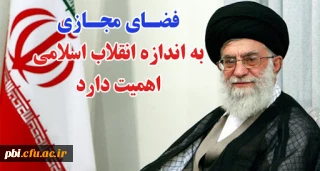 آدرس برخی کانالهای فرهنگی دانشجویان در فضای مجازی