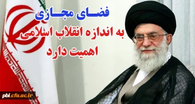 آدرس برخی کانالهای فرهنگی دانشجویان در فضای مجازی