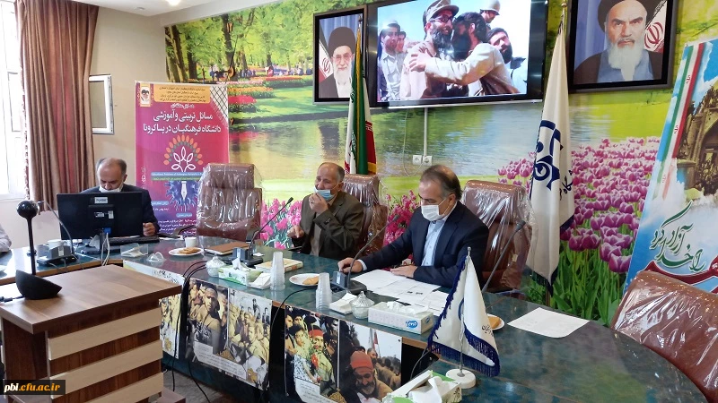برگزاری همایش منطقه ای مسایل تربیتی و آموزشی دانشگاه فرهنگیان در پسا کرونا 6
