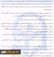 اجرای طرح سه شنبه های شاد ورزشی 3