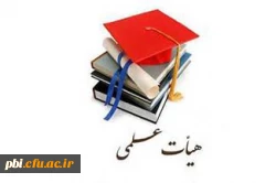 رزومه دکتر احمدی 2