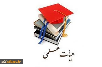 رزومه دکتر احمدی 2