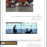 مسابقات مجازی آمادگی جسمانی (آقایان -بانوان) 2