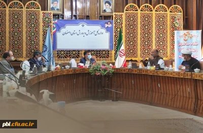  گزارش اداره اطلاع رسانی و روابط عمومی اداره کل آموزش و پرورش استان اصفهان پیرو دستورالعمل مصاحبه