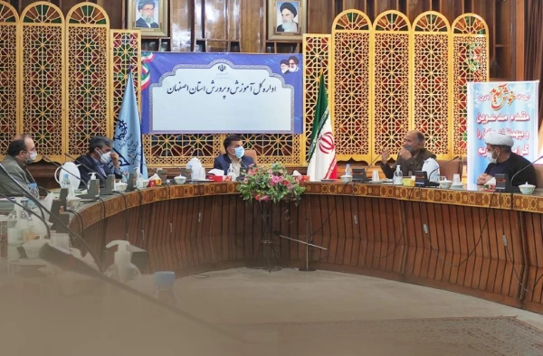  گزارش اداره اطلاع رسانی و روابط عمومی اداره کل آموزش و پرورش استان اصفهان پیرو دستورالعمل مصاحبه 2