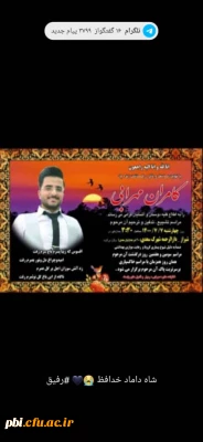 انا لله و انا الیه راجعون