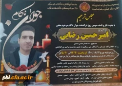 WhatsApp Image 2021-11-09 at 1.50.21 PM