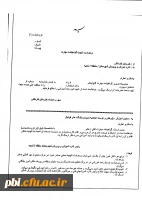 آزمون استاندارد دستیار طراح تمرین فوتبال 2