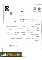 آزمون استاندارد دستیار طراح تمرین فوتبال 3