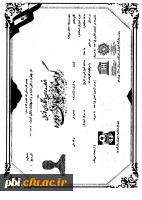 آزمون استاندارد دستیار طراح تمرین فوتبال 4