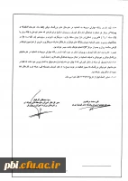 آزمون استاندارد دستیار طراح تمرین فوتبال 5