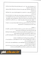 آزمون استاندارد دستیار طراح تمرین فوتبال 6