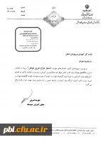 آزمون استاندارد دستیار طراح تمرین فوتبال 10