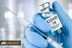 الزام ثبت اطلاعات واکسیناسیون کلیه کارکنان و دانشجویان در تمام مقاطع تحصیلی 2
