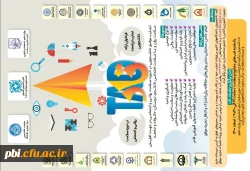 فراخوان مسابقات تجارب دانشجویی در حوزه  سلامت روانی و اجتماعی 3