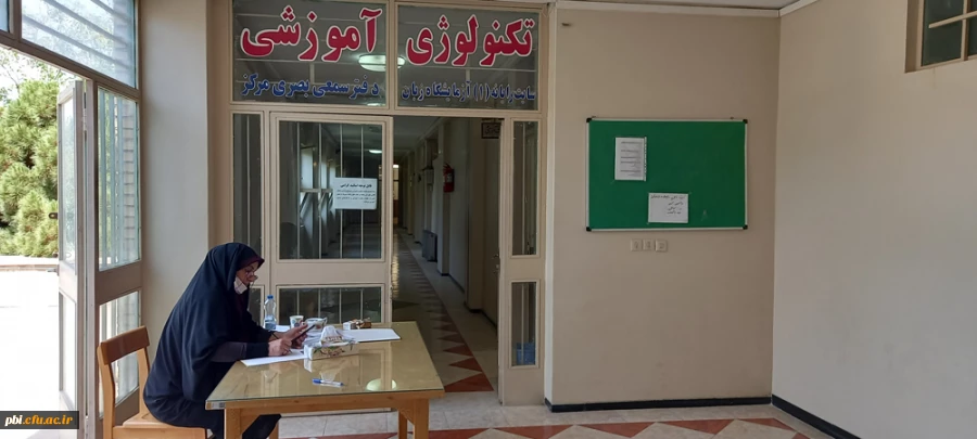 برگزاری آژمون مهارت آموزان ایثارگر 7