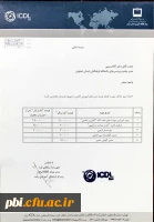 هزینه های ثبت نام و آموزش