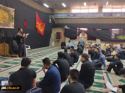 آیین بدرقه کاروان زیارتی اربعین دانشجویان فرهنگیان پردیس شهید باهنر اصفهان  6