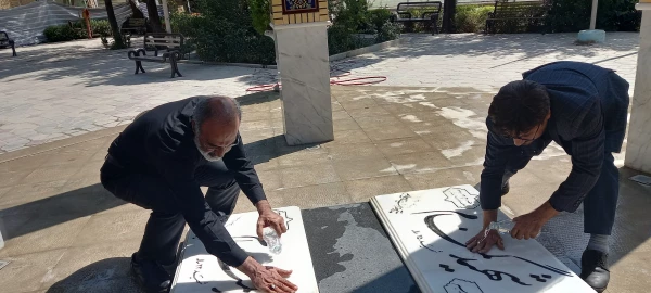 برگزاری مراسم عطر افشانی مزار شهدای گمنام دفاع مقدس در پردیس شهید باهنر اصفهان 10