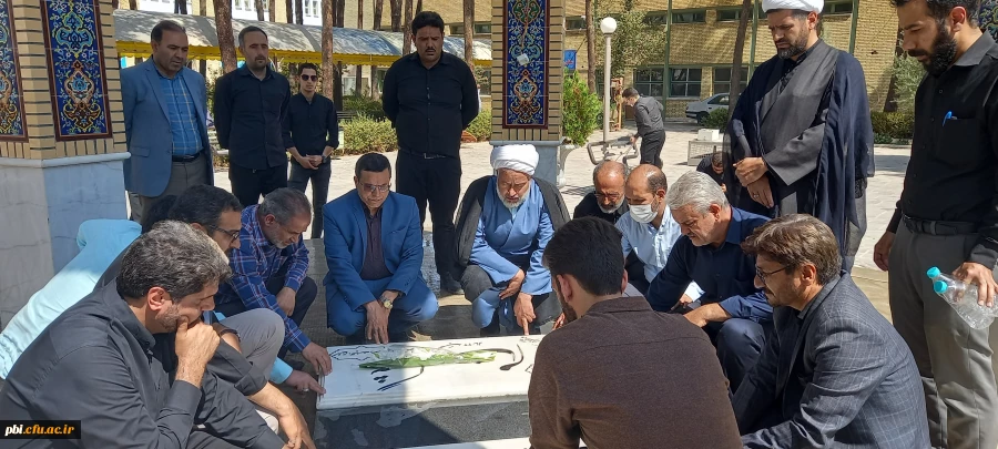 برگزاری مراسم عطر افشانی مزار شهدای گمنام دفاع مقدس در پردیس شهید باهنر اصفهان 16