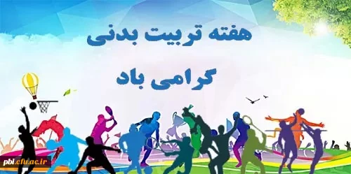 همایش پیاده روی ویژه اساتید،کارکنان،دانشجویان 3