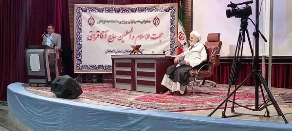 دیدار و سخنرانی مفسر قرآن و رییس ستاد اقامه نماز با دانشجویان دانشگاه فرهنگیان در پردیس شهید باهنر اصفهان 18