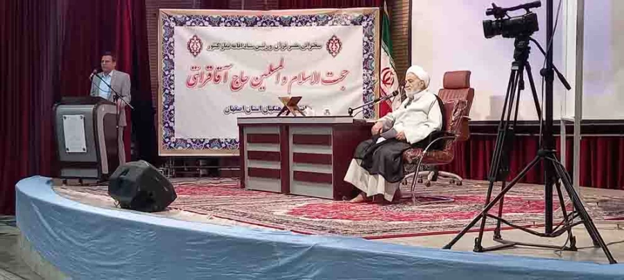 دیدار و سخنرانی مفسر قرآن و رییس ستاد اقامه نماز با دانشجویان دانشگاه فرهنگیان در پردیس شهید باهنر اصفهان 18