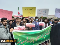شرکت دانشجومعلمان پردیس شهید باهنر اصفهان در راهپیمایی روز 13 آبان 3