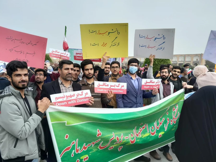 شرکت دانشجومعلمان پردیس شهید باهنر اصفهان در راهپیمایی روز 13 آبان 4