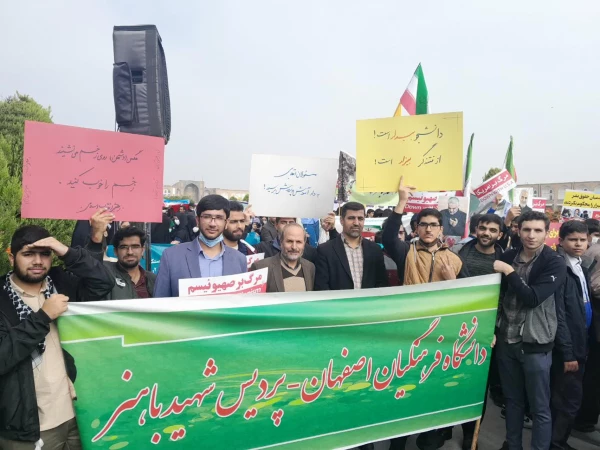 شرکت دانشجومعلمان پردیس شهید باهنر اصفهان در راهپیمایی روز 13 آبان 5