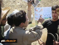 بازدید میدانی بوم شناسی و فلوریستیک گیاهان، 