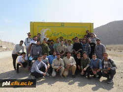 بازدید میدانی بوم شناسی و فلوریستیک گیاهان، 