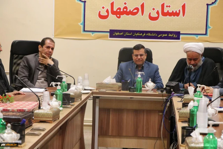 تکریم و معارفه معاونت امور هماهنگی امور پردیس های دانشگاه فرهنگیان استان اصفهان 2