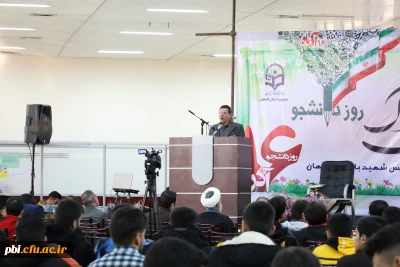 برگزاری جشن روز دانشجو توسط دانشجویان پردیس شهید باهنر اصفهان