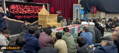   آئین تشییع و استقبال از شهید گمنام دوران دفاع مقدس در پردیس شهید باهنر اصفهان