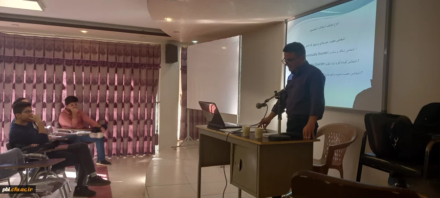 برگزاری کارگاه شناسایی اختلالات شخصیتی 
 2