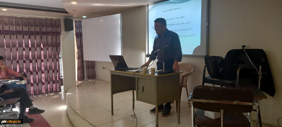 برگزاری کارگاه شناسایی اختلالات شخصیتی 
 9