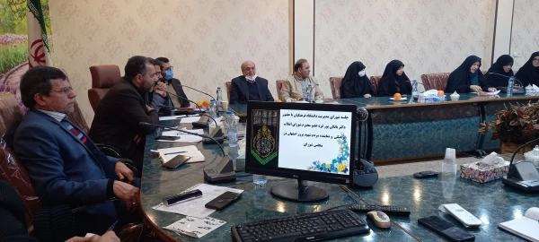 برگزاری شورای  فرهنگی  دانشگاه فرهنگیان استان اصفهان با ریاست دانشگاه فرهنگیان اصفهان و جناب آقای دکتر بانکی عضو شورای انقلاب فرهنگی و نماینده مردم اصفهان  11