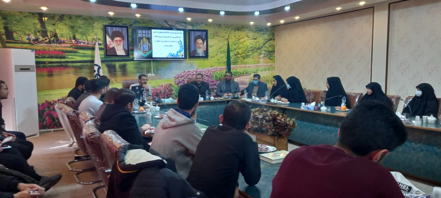 برگزاری شورای  فرهنگی و تشکل های دانشجویی دانشگاه فرهنگیان استان اصفهان با ریاست دانشگاه فرهنگیان اصفهان و جناب آقای دکتر بانکی عضو شورای انقلاب فرهنگی و نماینده مردم اصفهان  7