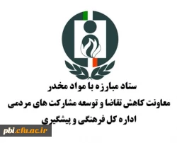 نطر سنجی اعتیاد