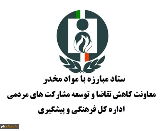 نطر سنجی اعتیاد