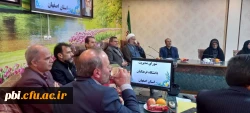 برگزاری شورای مدیریت دانشگاه فرهنگیان اصفهان 3