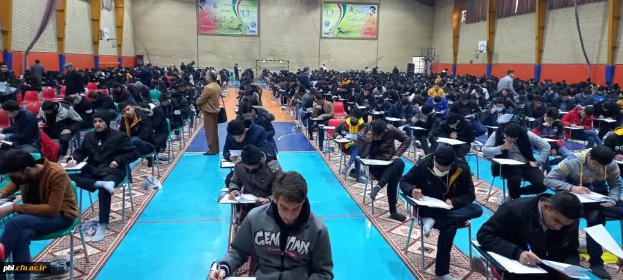 شروع امتحانات پردیس شهید باهنر اصفهان 4