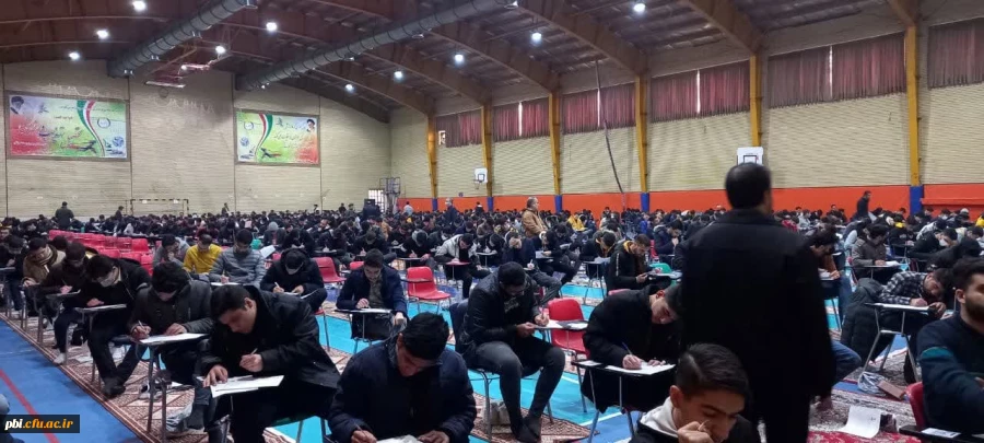 شروع امتحانات پردیس شهید باهنر اصفهان 5