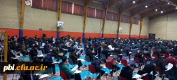 شروع امتحانات پردیس شهید باهنر اصفهان 7