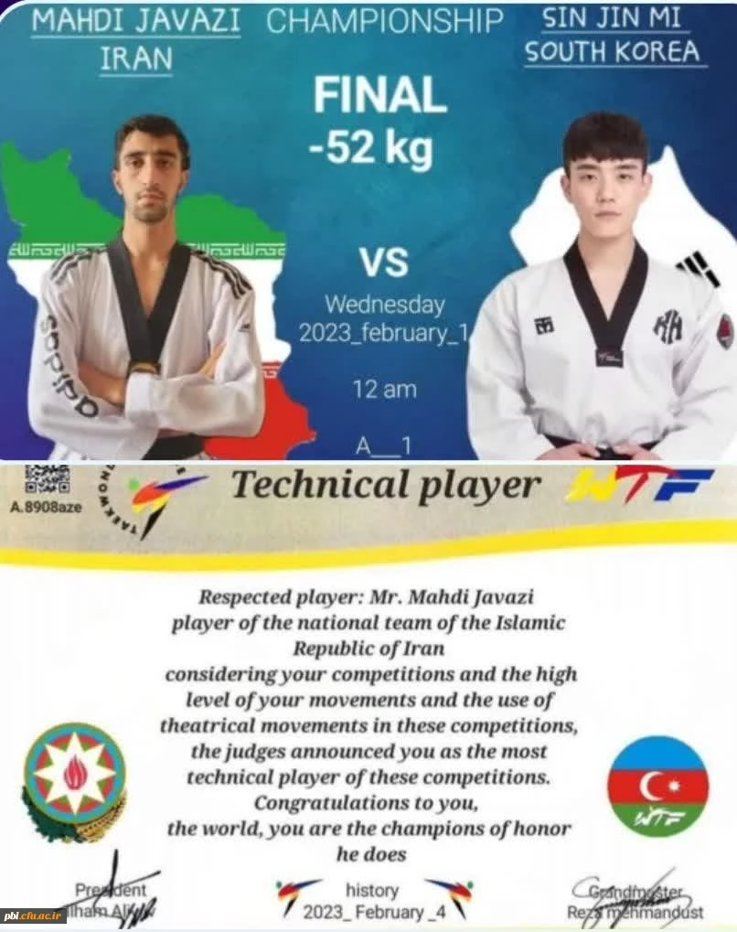 کسب مقام نایب قهرمانی جهان وعنوان فنی ترین تکواندوکارجهان،توسط دانشجومعلم بااخلاق ومحجوب پردیس شهیدباهنراصفهان