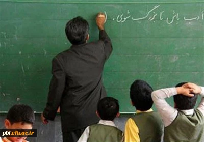 کلاس حضوری و آنلاین آموزش تدریس برتر