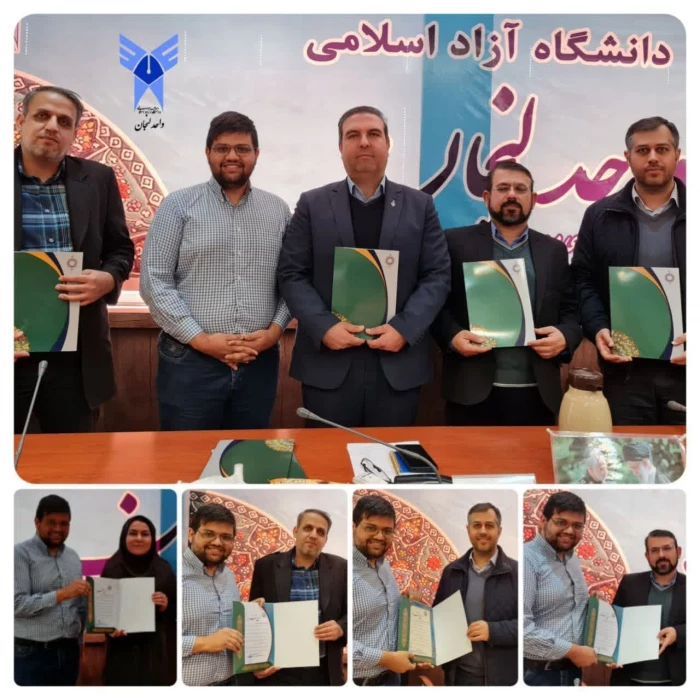 تشکیل هسته های مساله محور در نظام تعلیم و تربیت میان دانشگاه فرهنگیان و دانشگاه آزاد اسلامی