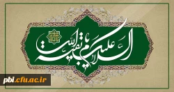 تبریک میلاد با سعادت حضرت ولی عصر عج 3