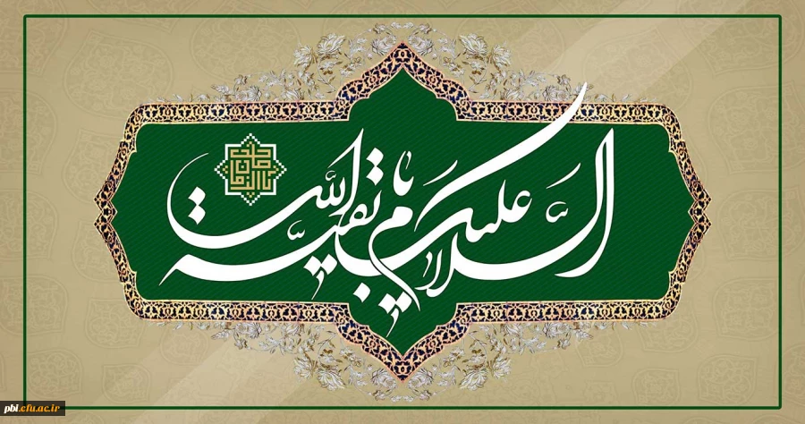 تبریک میلاد با سعادت حضرت ولی عصر عج 3